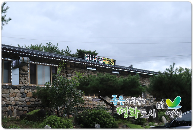 연천강 매운탕 이미지