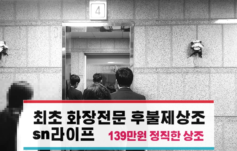마리아성모요양병원 이미지