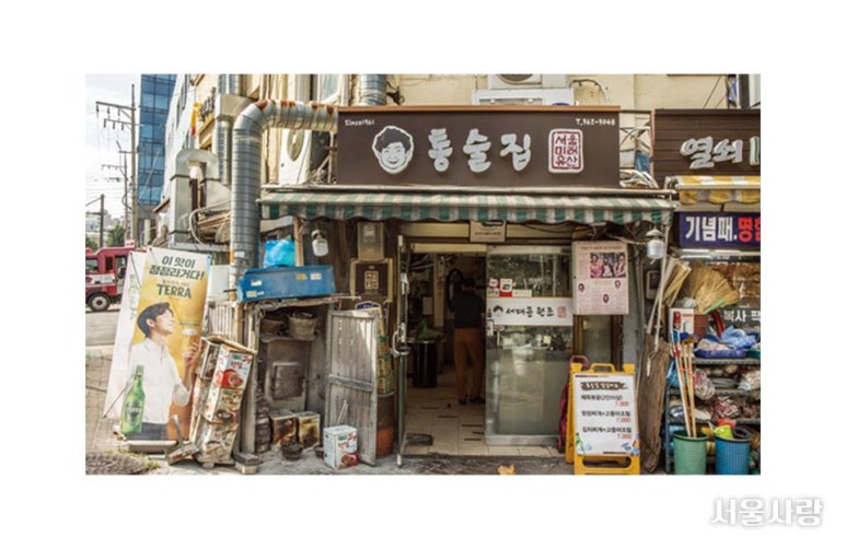 백년돼지집 이미지