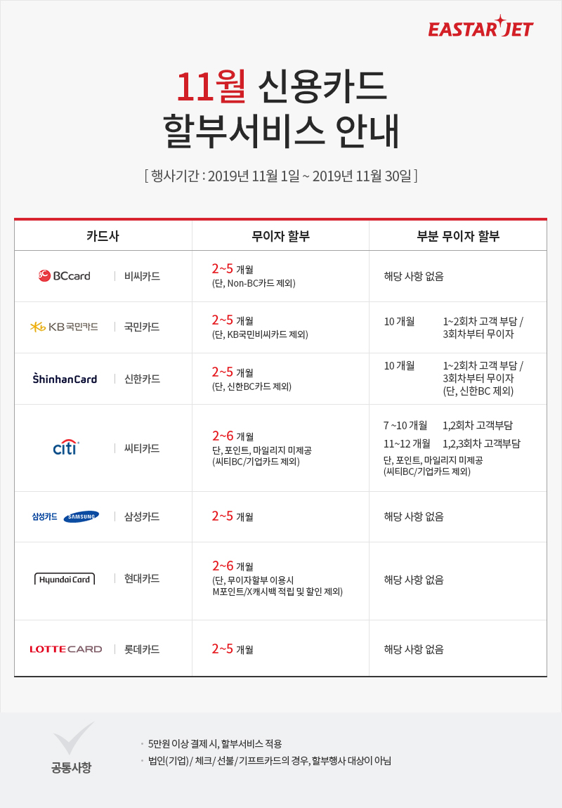 브이탑항공 이미지