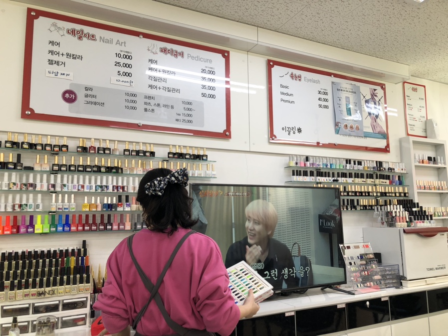 이끌림샵 이미지
