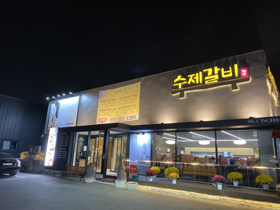 더휴라르고 이미지