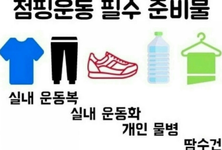 3GO점핑Fit 이미지
