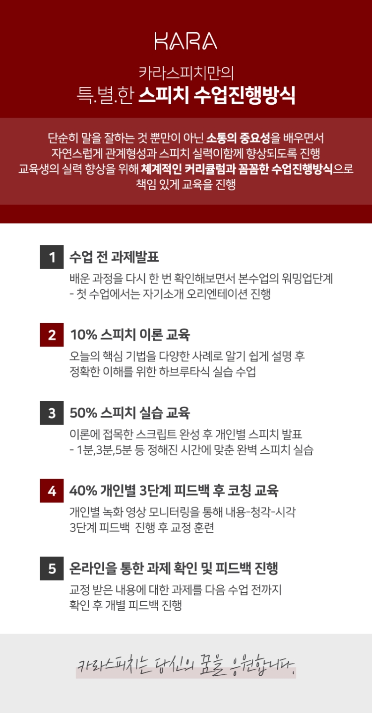 카라스피치학원 이미지