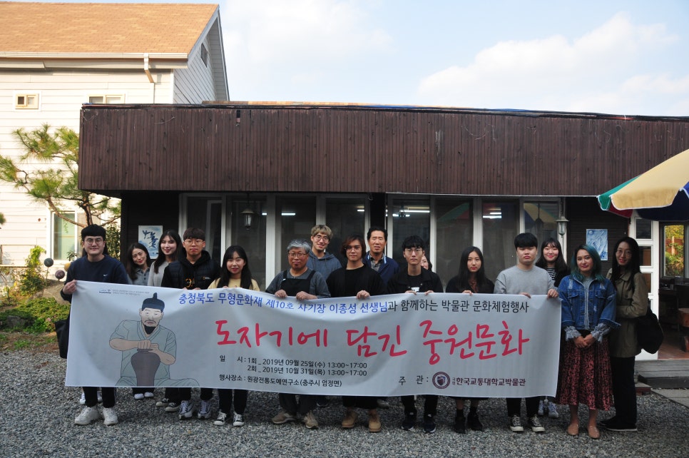 도자문화연구소 이미지