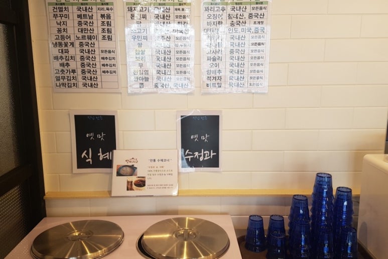 별미지교삼화 이미지