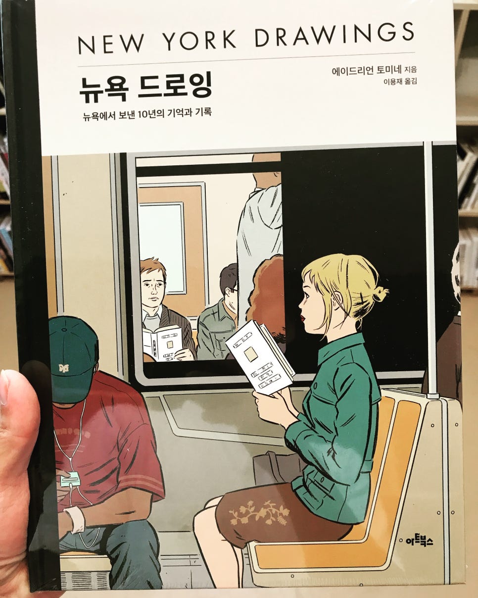 부키니스트북스 이미지