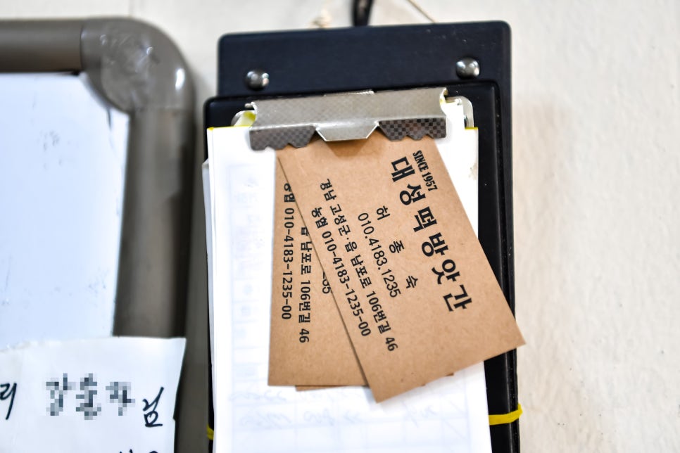 대성떡집 이미지