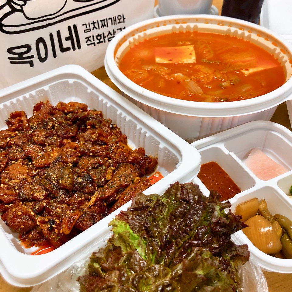 옥이네김치 이미지