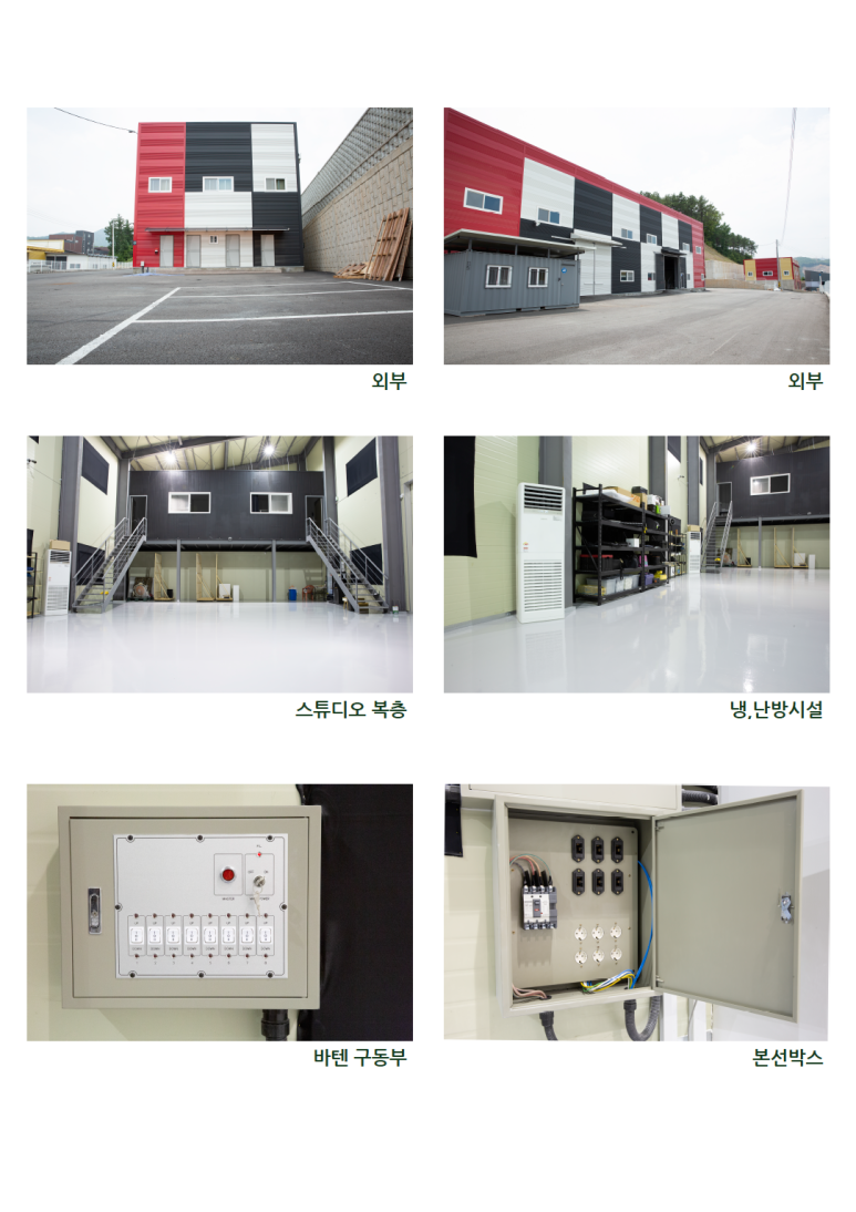 모당곰스튜디오 이미지