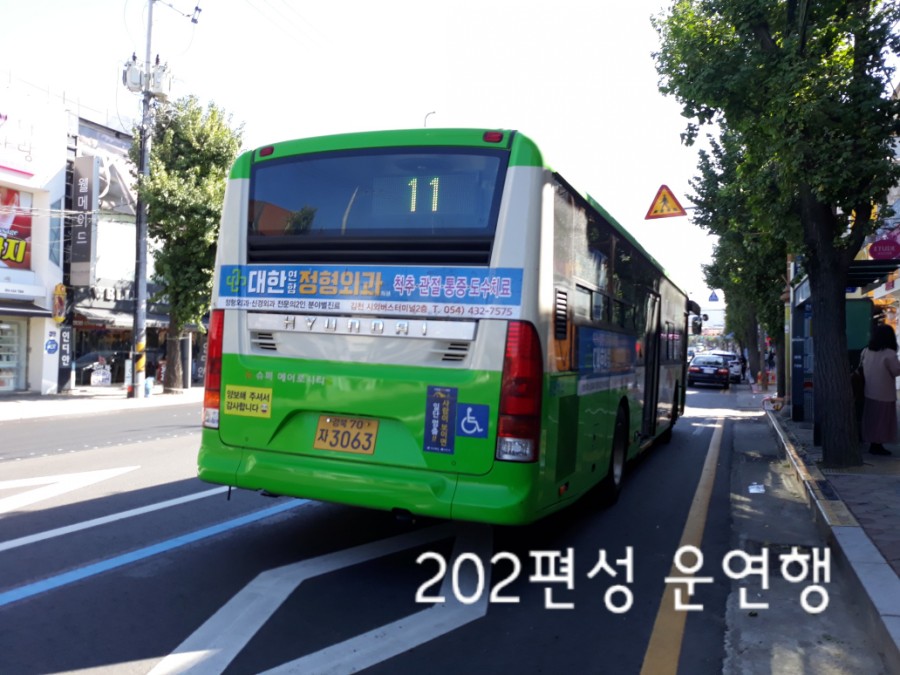 직지슈퍼 이미지