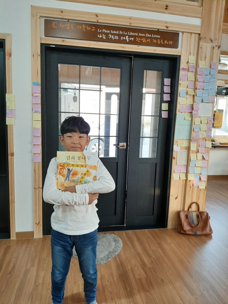 (주)먼나라이웃나라 이미지