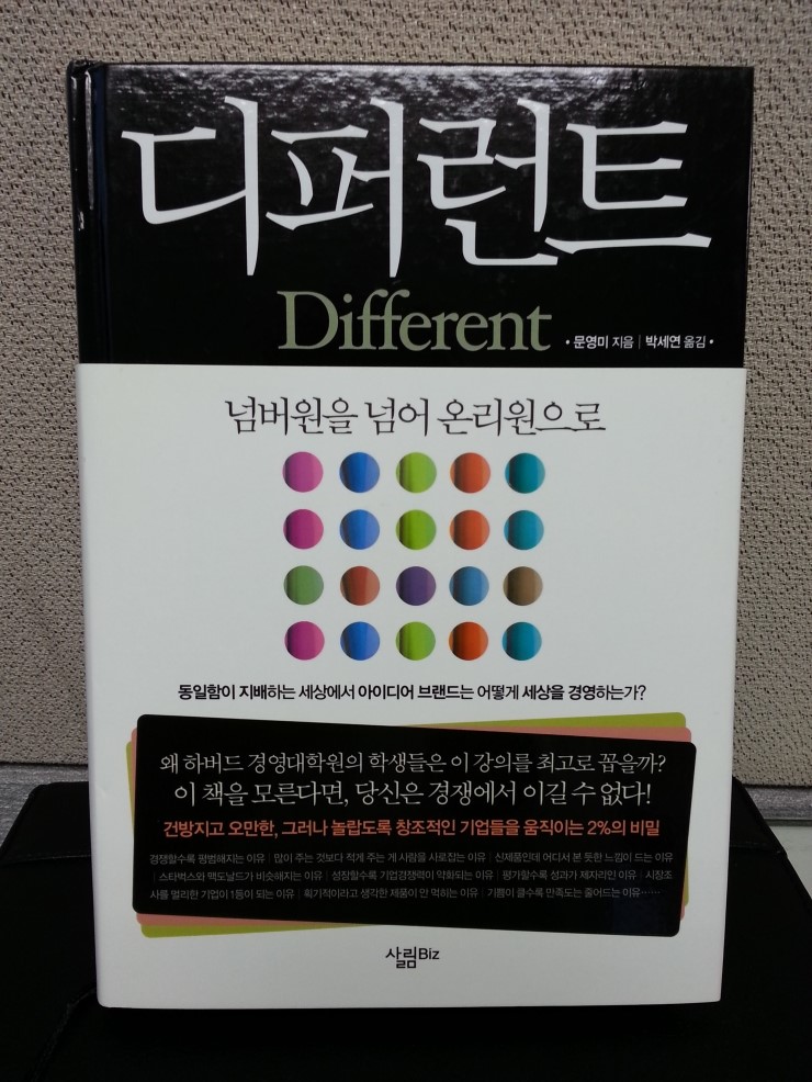 일산후퍼옵틱 이미지