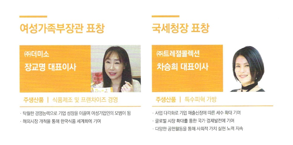 (주)앤드피플 이미지