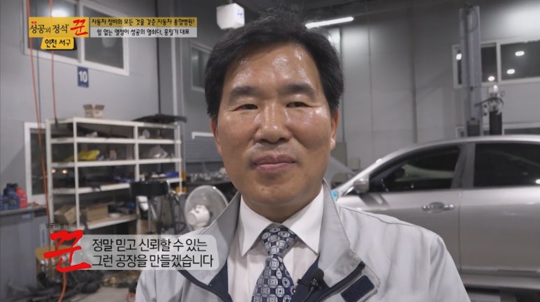 서인천모터스 이미지
