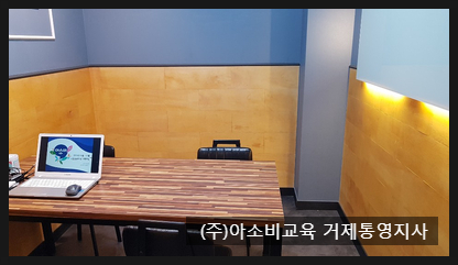 비책스터디카페 이미지