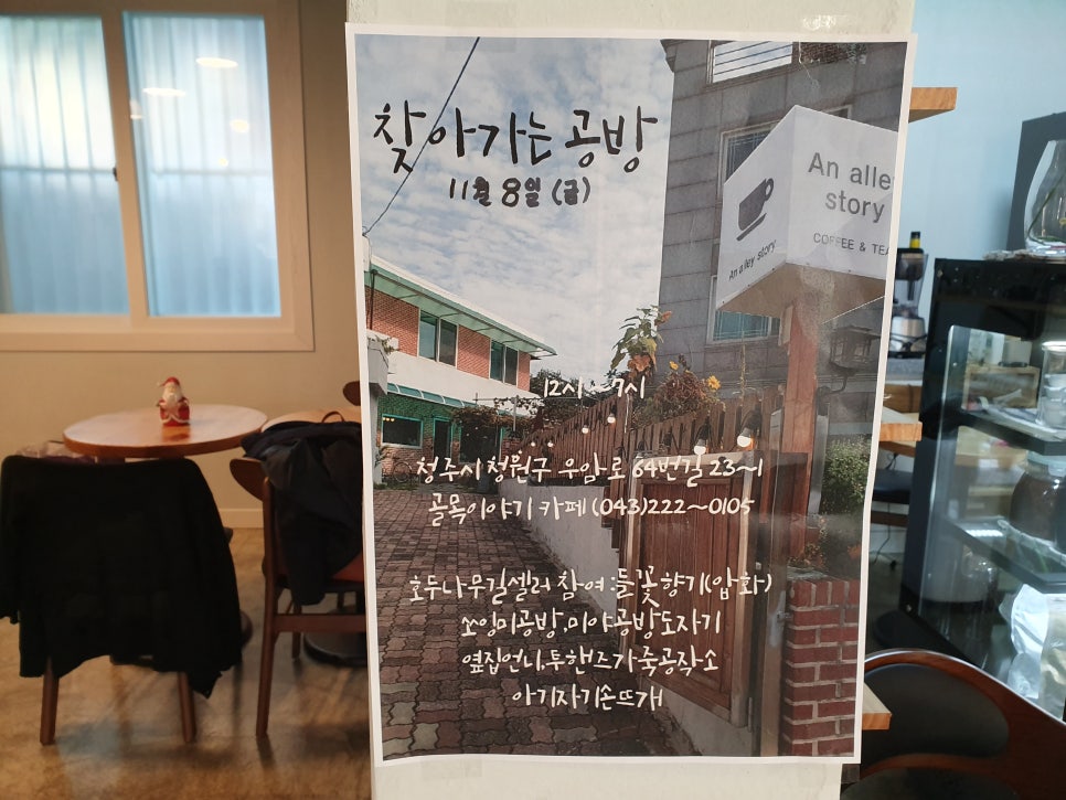 들꽃향기도자기공방 이미지