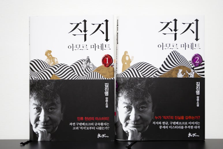 직지서점 이미지
