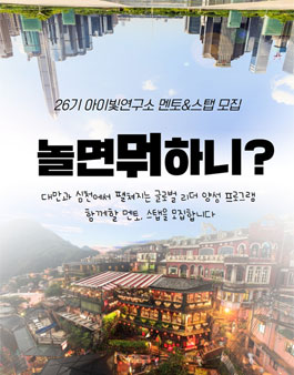 아이멘토 이미지
