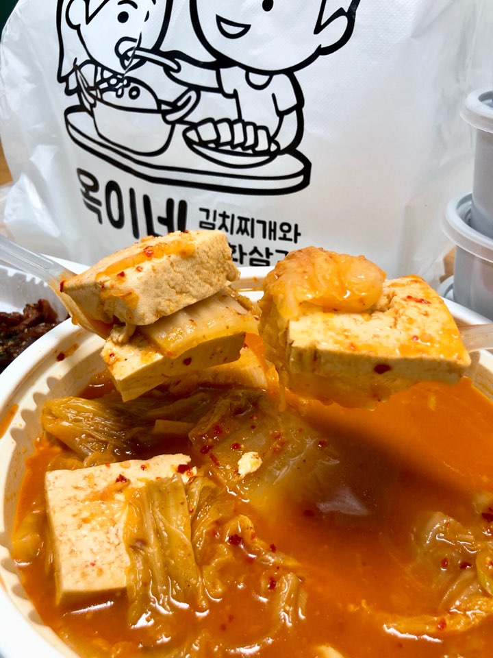 옥이네김치 이미지