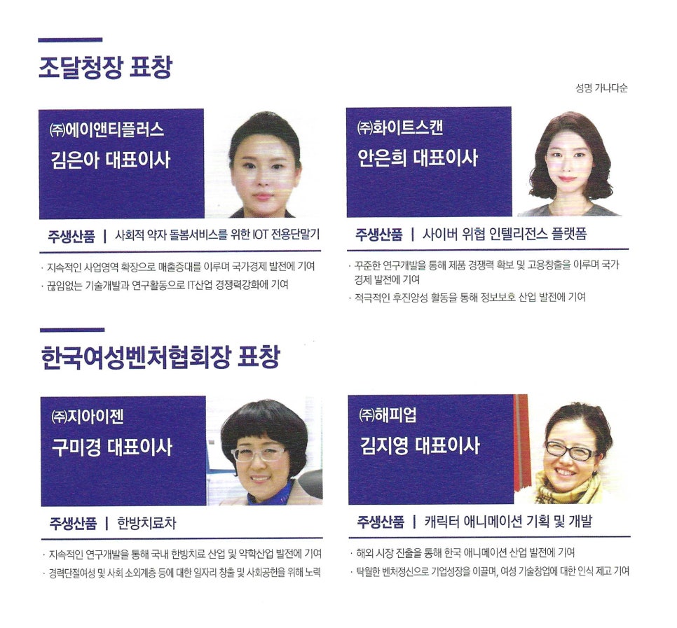 주) 지아이젠 이미지