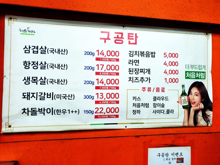 구공탄 이미지
