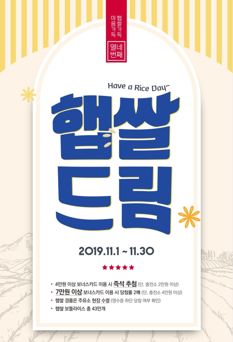 효자주유소 이미지