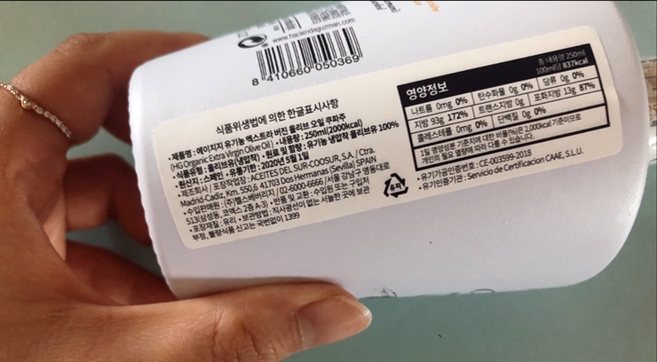 (주)헬스베버리지 이미지