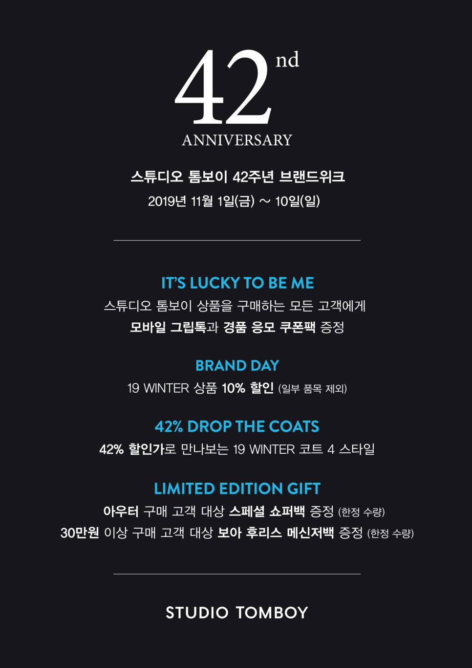 스튜디오위크 이미지