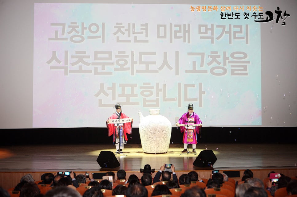 은곡과현덕이야기 이미지