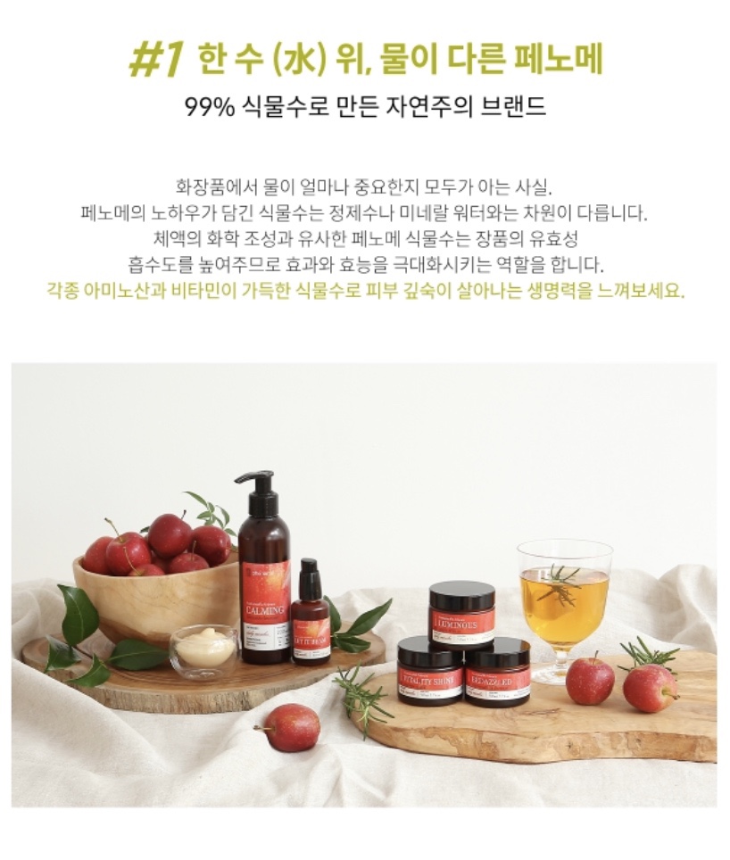 애플화장품 이미지