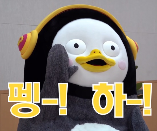 낭만민물장어 이미지