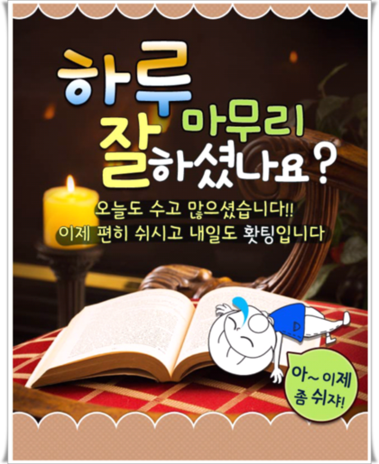 우진냉동 이미지