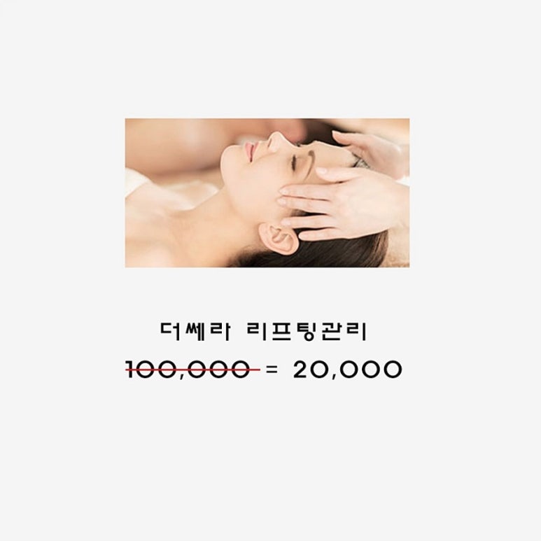 시원경락피부샵 이미지