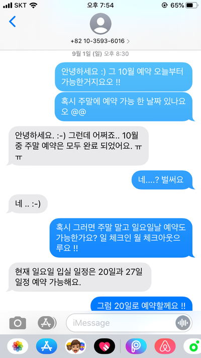 장모님치킨&식당 이미지