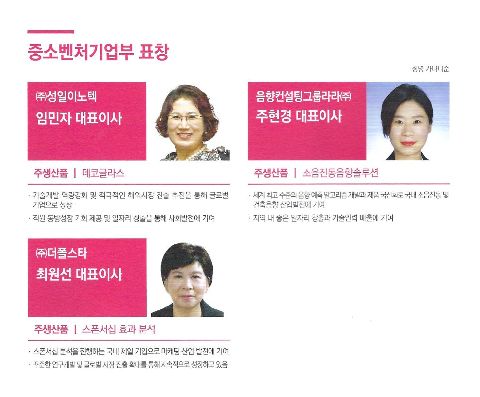 (주)앤드피플 이미지