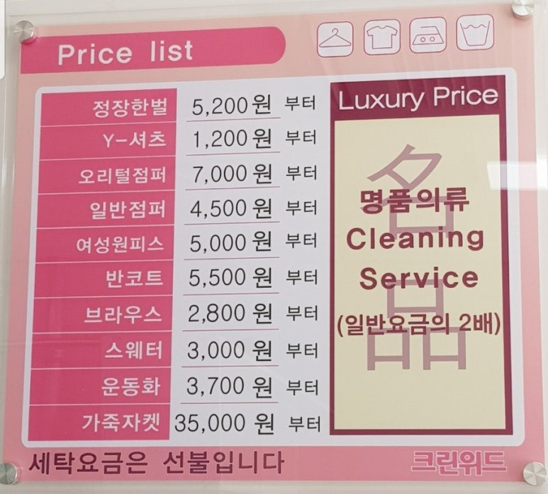 옷수선크린위드 이미지