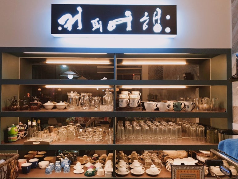 커피여행아메리카노 이미지