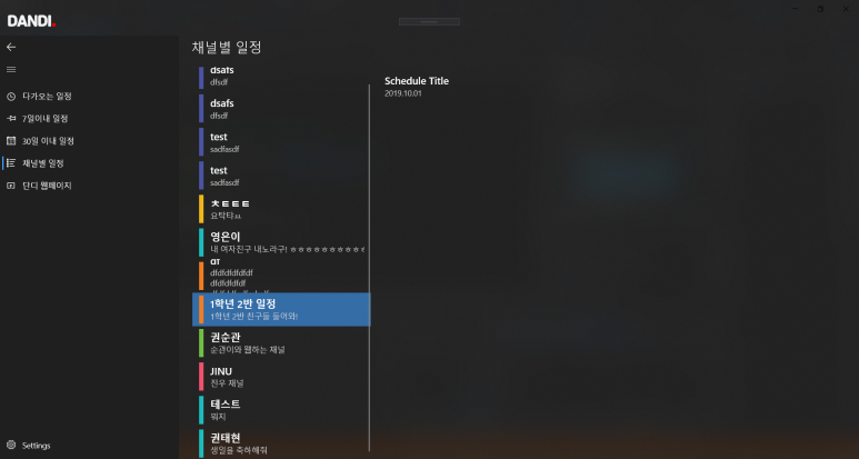 단디모바일 이미지
