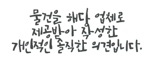 뚝딱이네 이미지