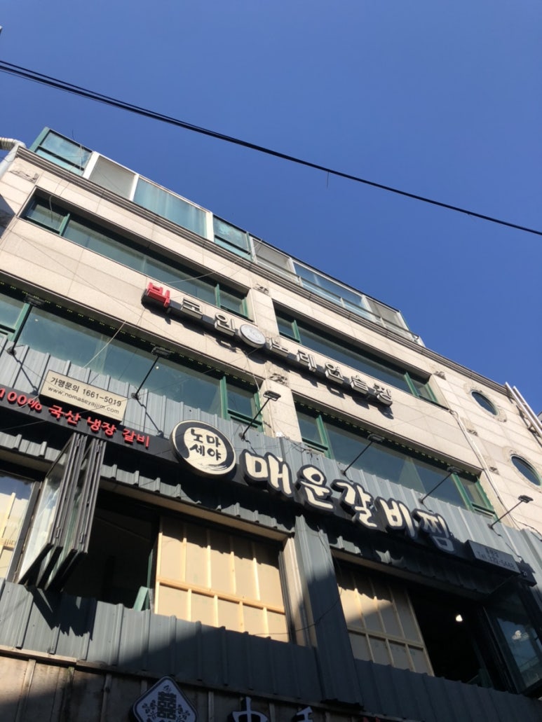 빅노래연습장 이미지