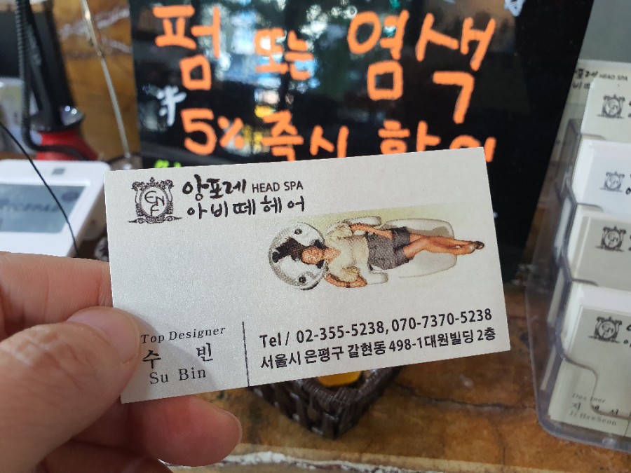 앙포레 아비떼 이미지