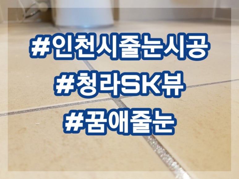 (주)참좋은일터 이미지