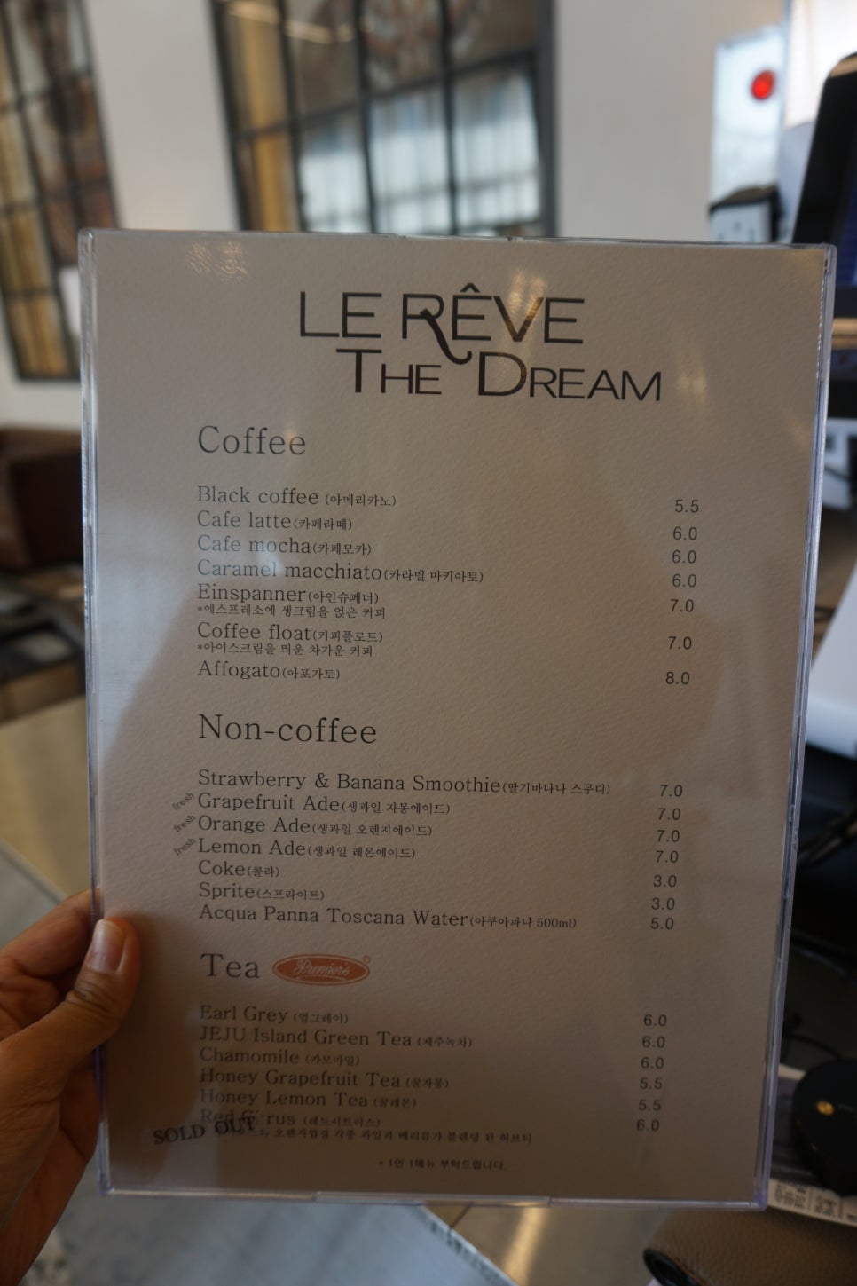 르레브leReve 이미지