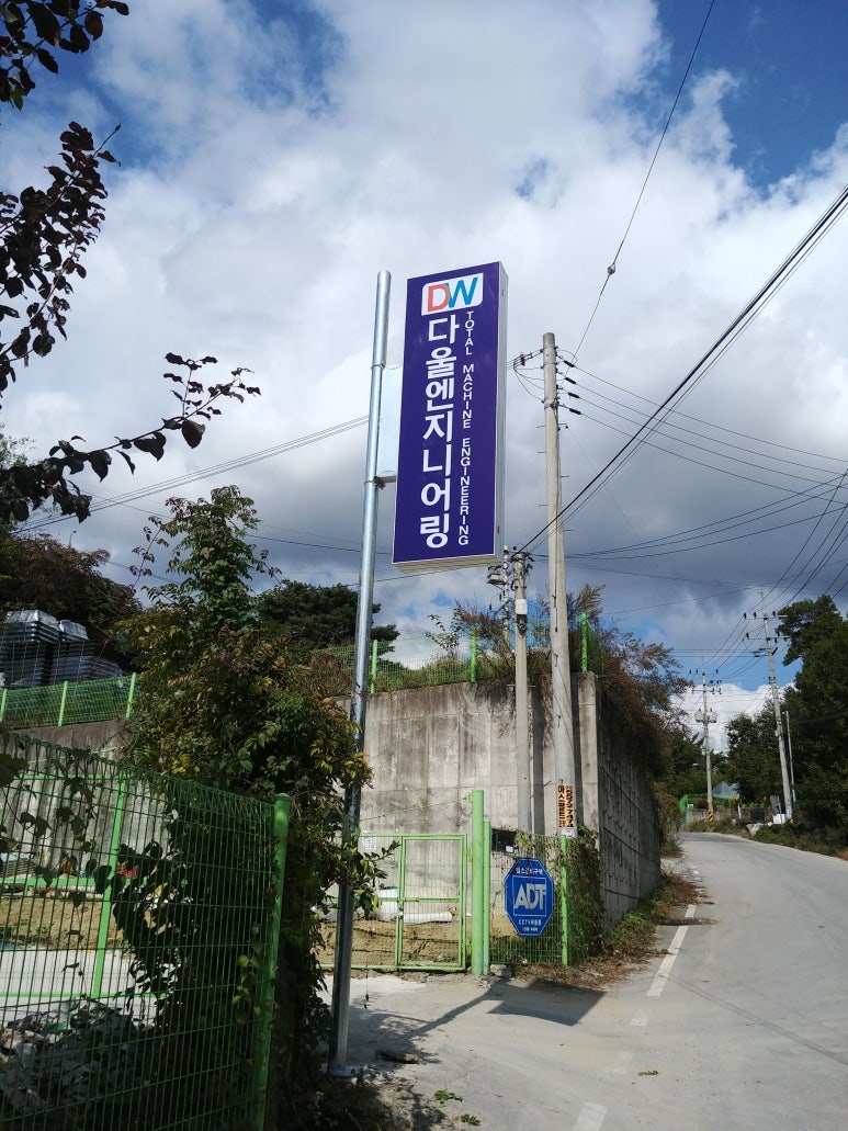 한터광고기획 이미지