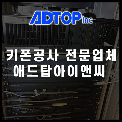 애드탑 이미지