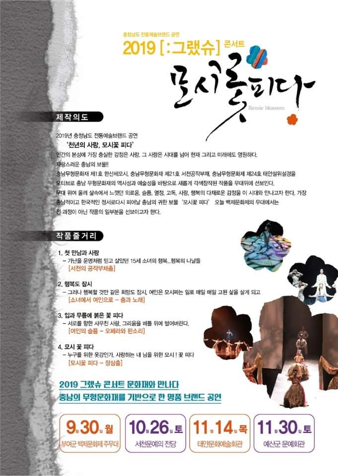 문화가꽃피다 이미지