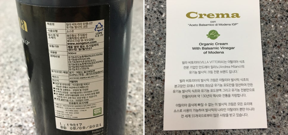 녹색바구니 이미지