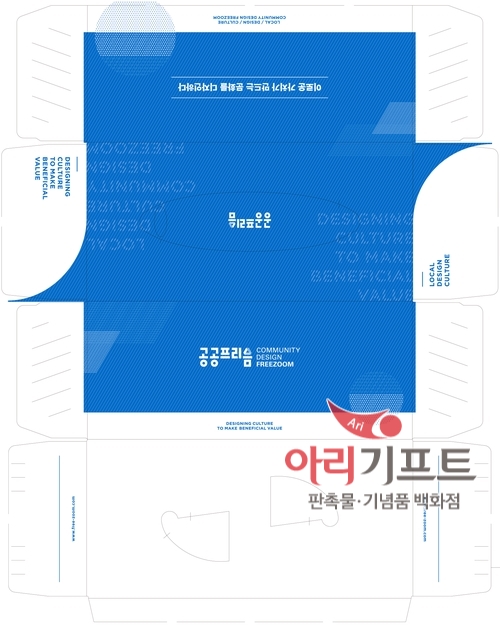 공공프리즘 이미지