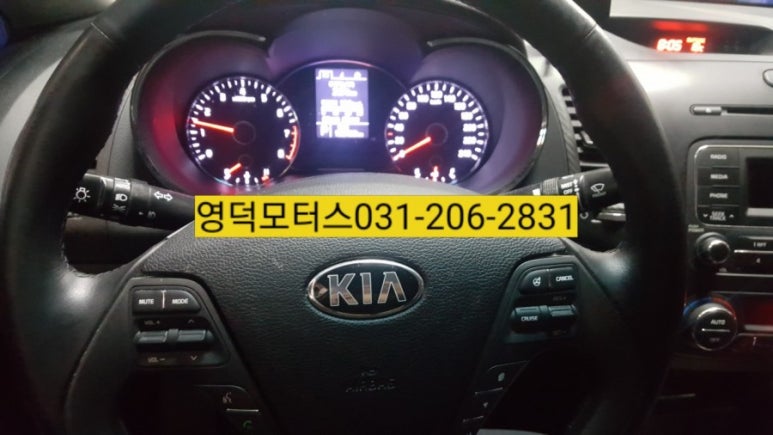 흥덕라디에터 이미지